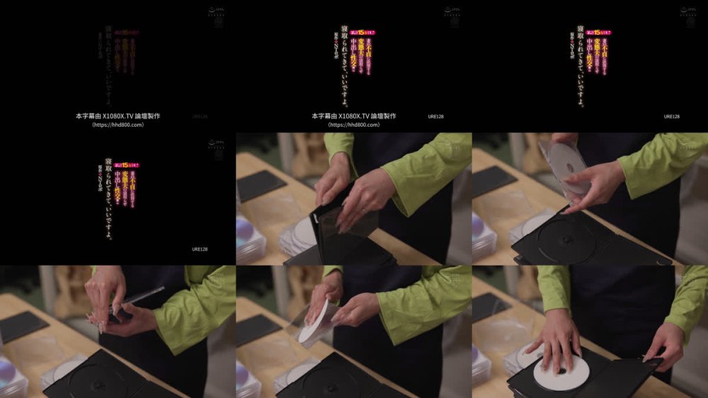 +++ [FHDC] URE-128 累計15万DL！！ 原作:NTロボ 寝取られてきて、いいですよ。 妻の不貞に欲情する変態夫の寝取らせ中出し性交！！ 似鳥日菜