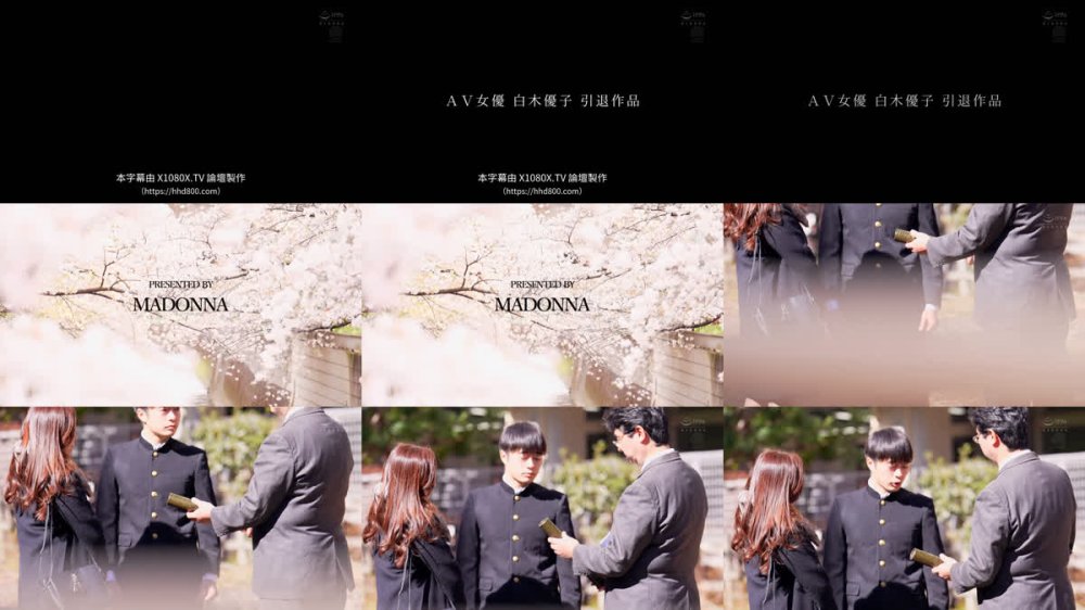 +++ [FHDC] ROE-393 殉愛調教スイートルーム 息子の為…肉体を捧げゆく母―。 白木優子