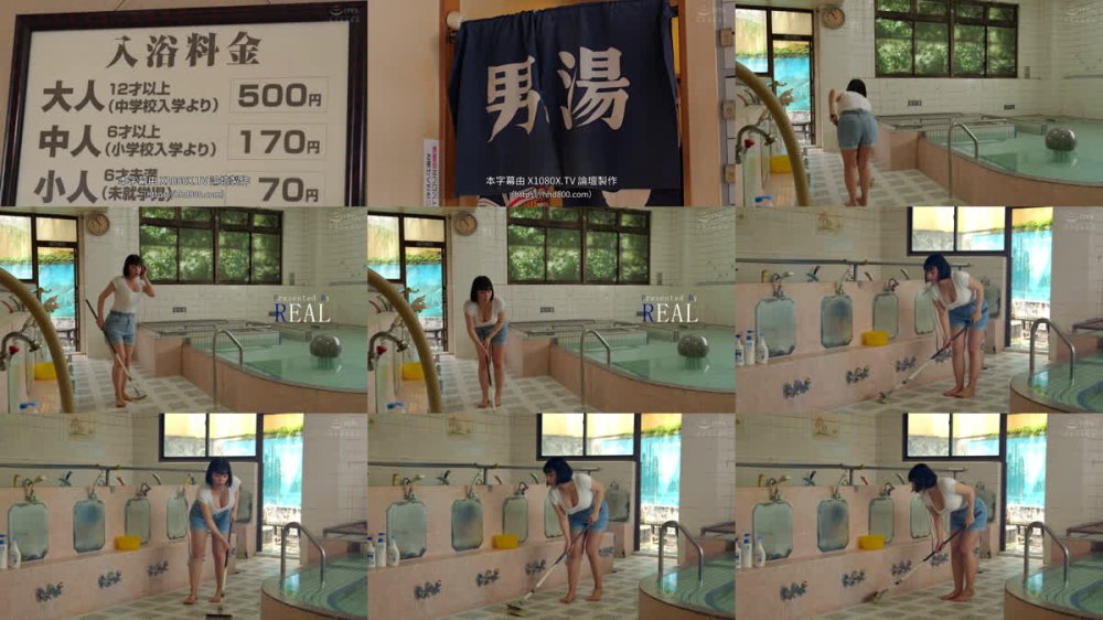 +++ [FHDC] REAL-958 銭湯バイト輪●レ●プ 爆乳女子大生がオヤジ達に嬲られ精子と媚薬にまみれて堕ちていく湯けむり密室 九井スナオ