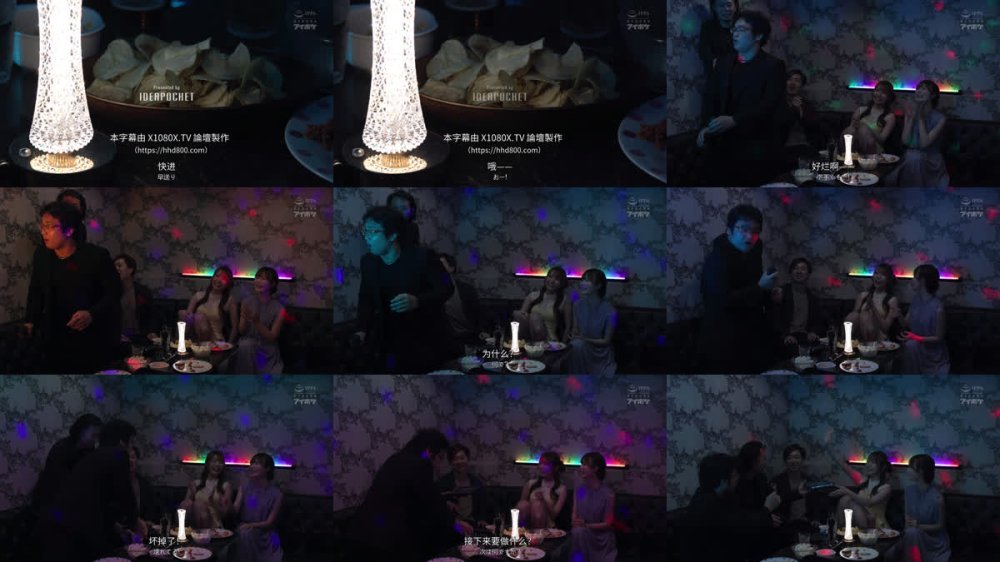 +++ [FHDC] IPZZ-751 同窓会の夜、酔った勢いで懐かしの母校へ 俺のことをずっと好きだった2人の幼馴染と 一夜限りの奪い合い背徳不倫 西宮ゆめ miru