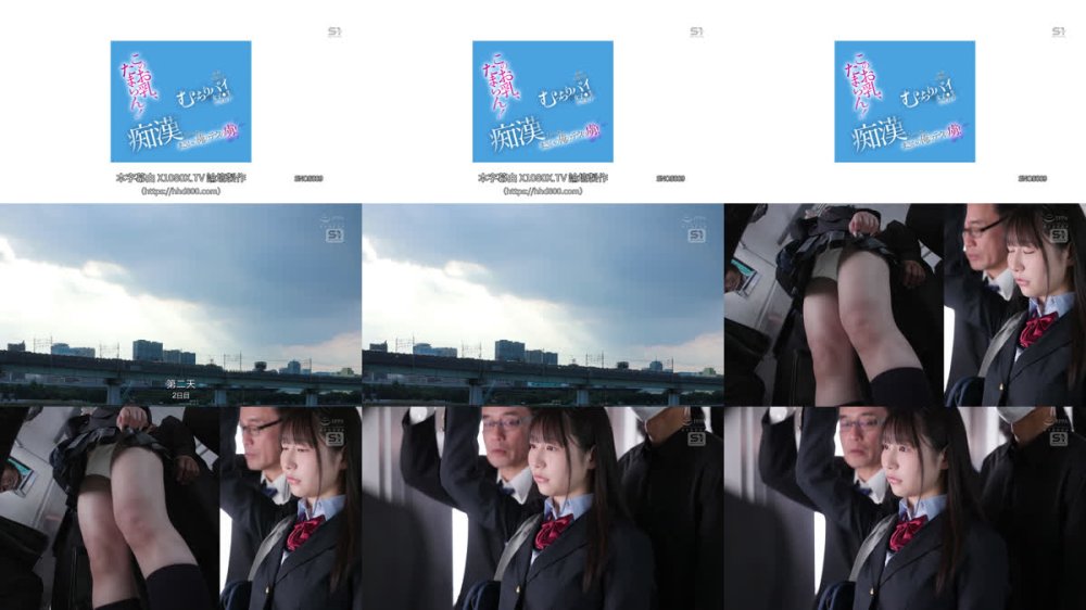 +++ [FHDC] SNOS-009 このお乳、たまらん！ 毎朝見掛けるむっちりパイ女子●生に思わず痴●しちゃったらまさかの俺のテクの虜！ 南沢海香