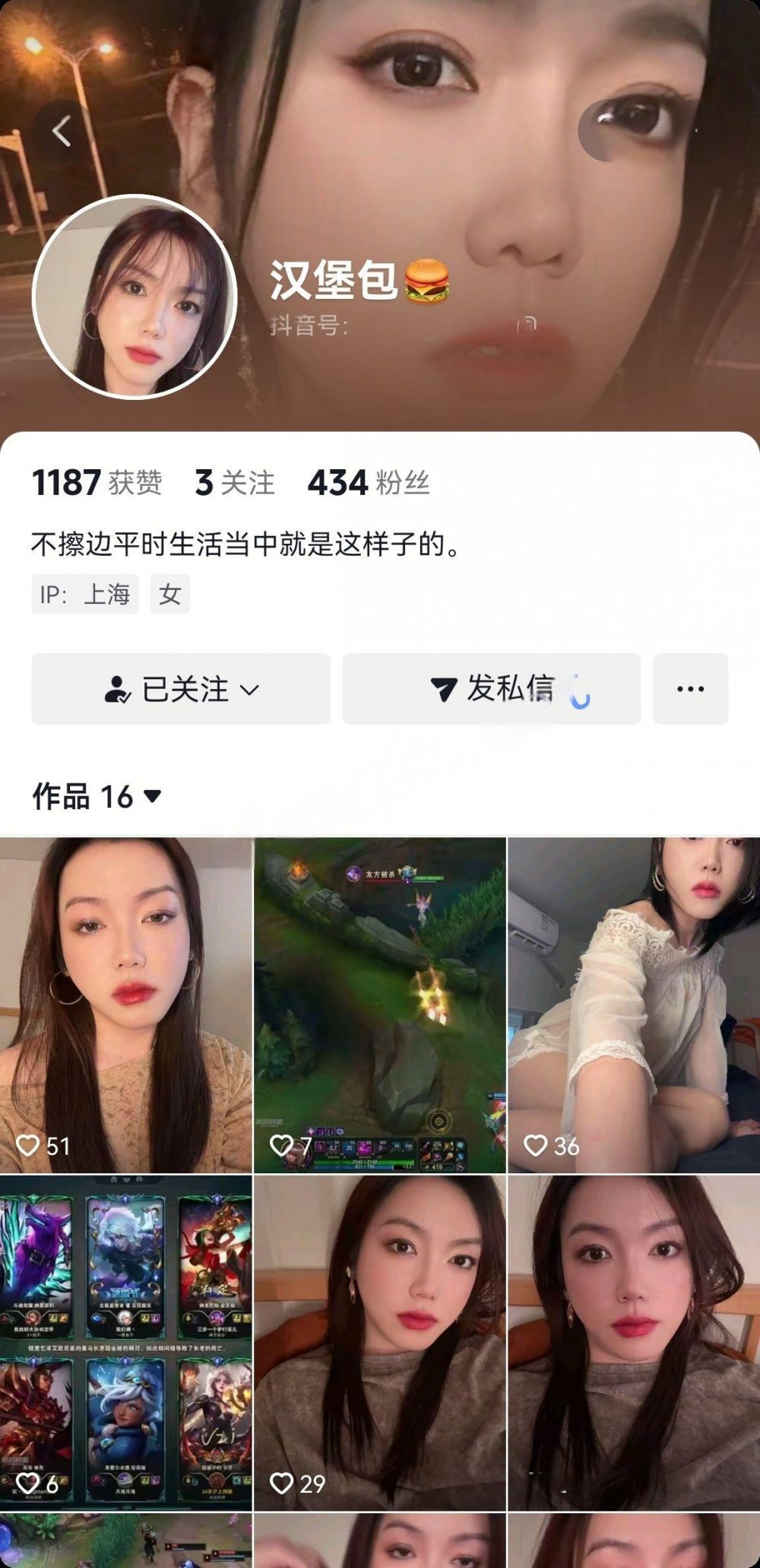 洩密流出抖音網紅上海區少婦【漢堡包】全臉品嘗各種騷雞巴及啪啪福利