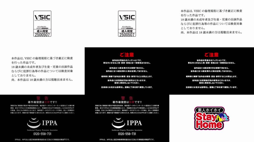 +++ [FHD] 420STH-113 aiho(20)【素人ホイホイStayHome/自宅連れ込み/素人/お姉さん/巨乳/くびれ/スレンダー/痴女/潮吹き/顔射/ハメ撮り/ドキュメンタリー】