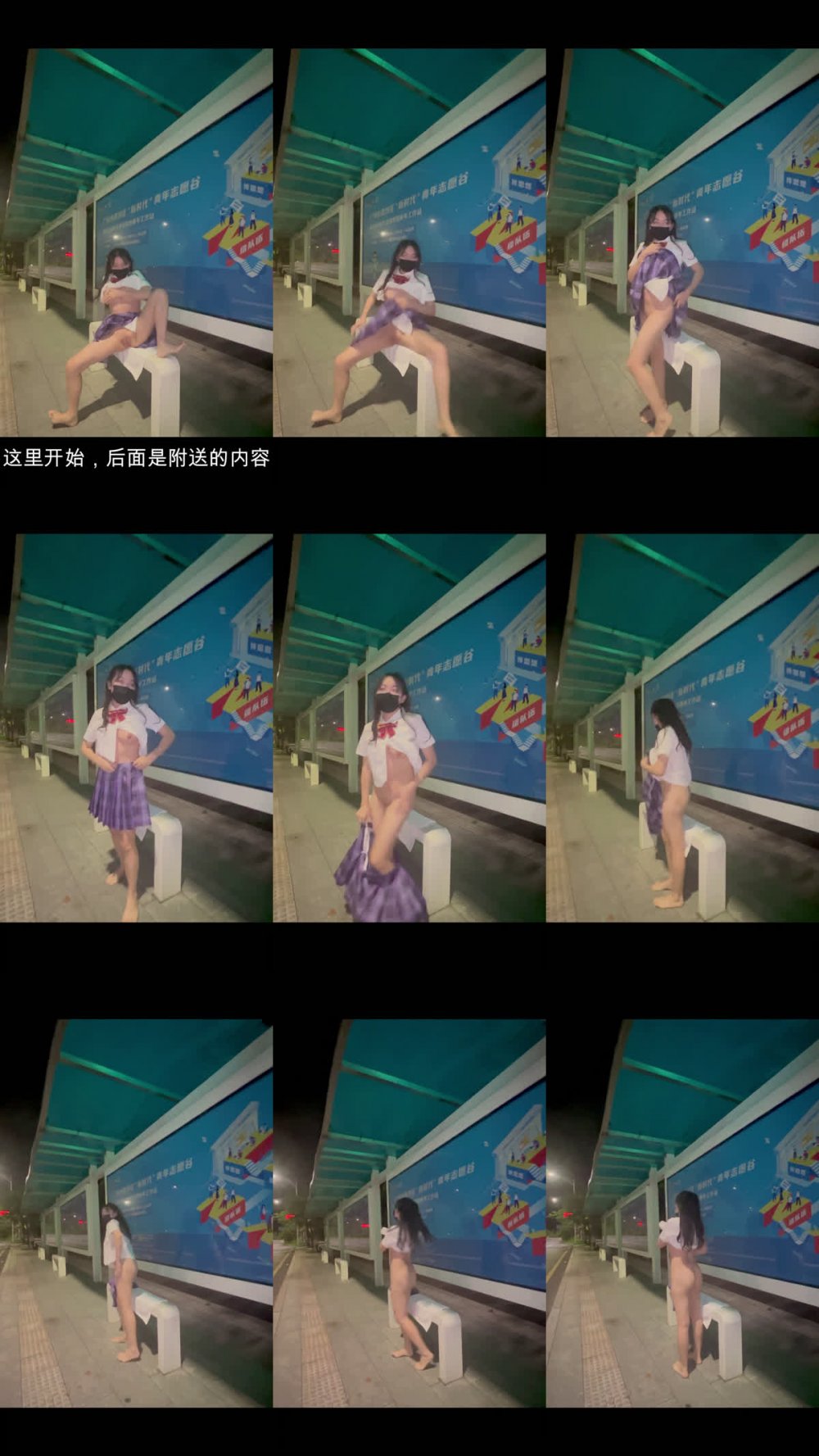 ⚫️11月新品，重磅回歸開局就王炸，頂級露出【TonyJ和貝貝】付費（4），城中村酒店全裸