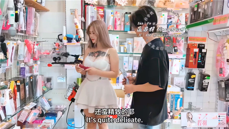 暗黑楊丞琳❤️孟若羽❤️FansOne 作品《小孟的秘密基地》被情趣用品店老闆套路試用“新貨”