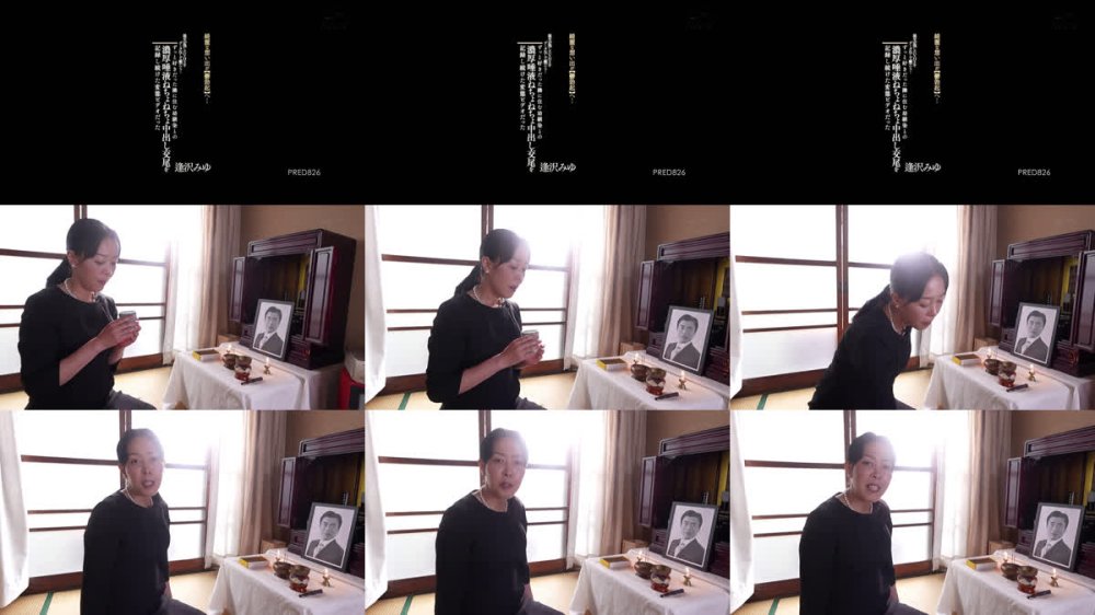 +++ [FHD] PRED-826 綺麗な想い出が【鬱勃起】へ…親父が残したVHSをデータ化して観たら…ずっと好きだった隣に住む幼馴染との濃厚唾液ねちょねちょ中出し交尾を記録し続けた変態ビデオだった 逢沢みゆ