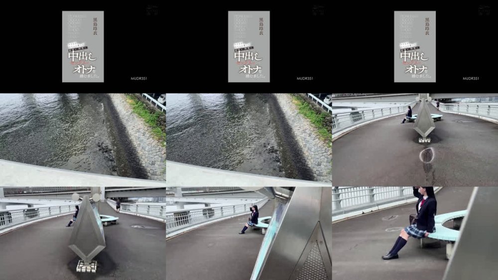 +++ [FHD] MUDR-351 背伸びざかりの制服少女は修学旅行を抜け出してパパ世代おじさんとベロチューデート。そのままホテルに籠って何度も、何度も、中出しセックスでオトナを感じました。 黒島玲衣