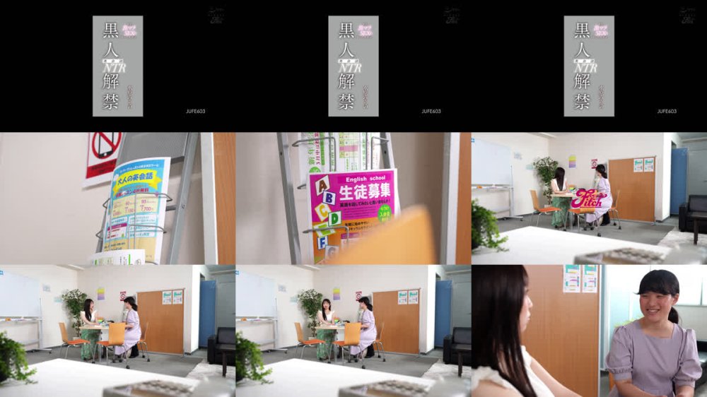 +++ [FHD] JUFE-603 黒人解禁！英会話NTR 極太の黒マラSEXに溺れた爆乳妻 水原みその