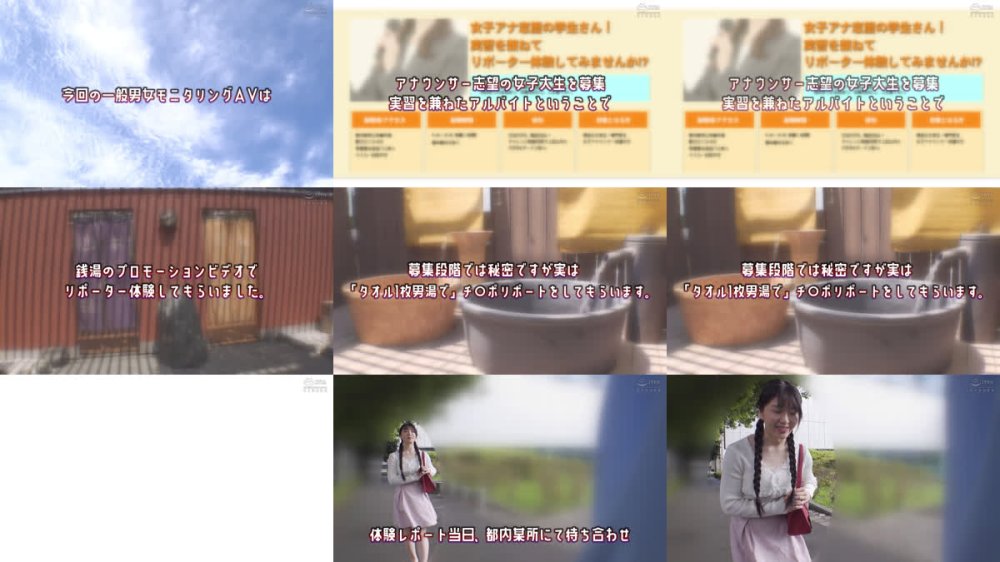 +++ [FHD] DVMM-328 一般男女モニタリングAV アナウンサーを目指す美人女子大生がタオル一枚男湯で突撃チ○ポリポートに挑戦！2 男性客チ○ポに囲まれ恥じらいながらも生チン実況中にザーメン暴発ハプニング続出！しごいてしゃぶる超過激ミッションでオマ○コが疼いちゃって公開汗だく中出しS…