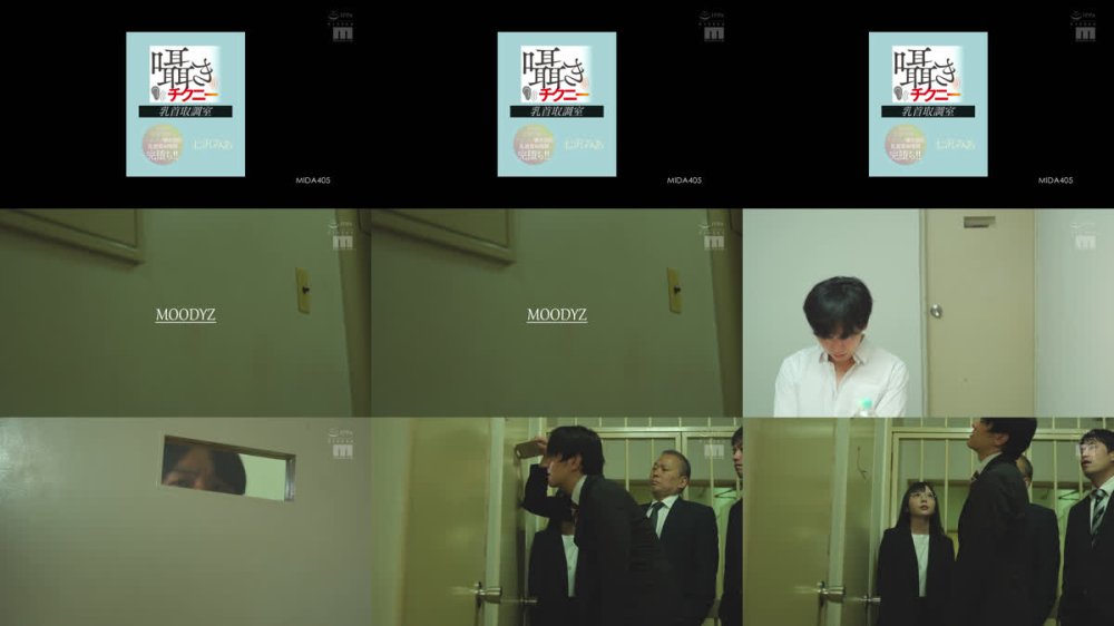 +++ [FHD] MIDA-405 囁きチクニー乳首取調室 1対1の密室空間でドエロい囁き淫語乳首責め尋問完堕ち！！ 七沢みあ