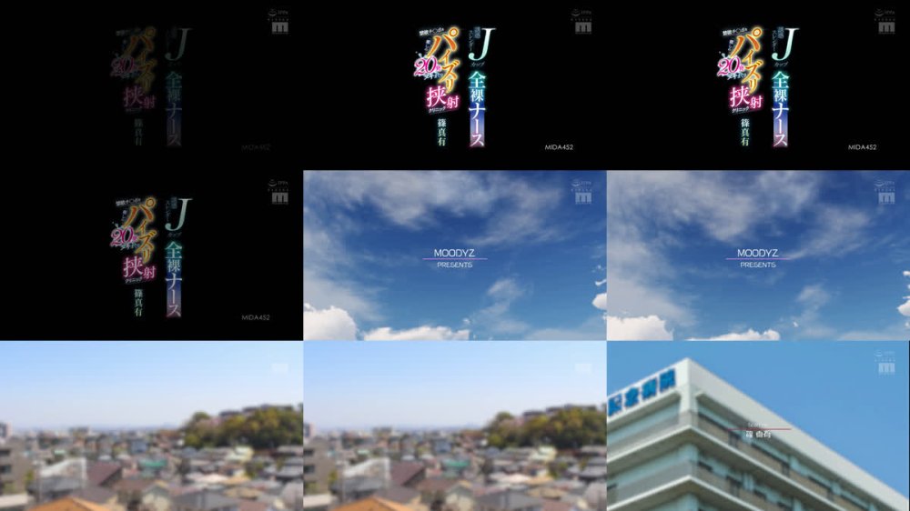 +++ [FHD] MIDA-452 Jカップ誘惑スレンダー全裸ナース 禁欲チ○ポを20発ヌキまくり癒しのパイズリ挟射クリニック 篠真有