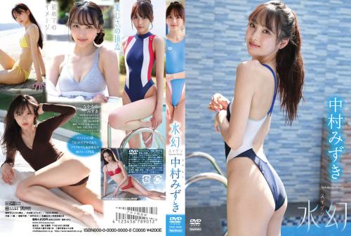 [TSDS-46086] Mizuki Nakamura 中村みずき – 水幻[MP4/2.64GB]