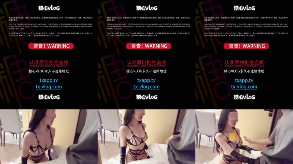 【AI增強】糖心Vlog【極品魅魔】超正台灣禦姐火辣制服榨乾男友的每一滴精液媛媛醬