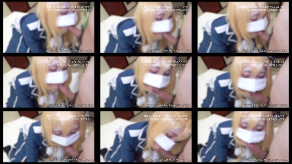 +++ FC2-PPV-4812903 【モ無】愛宕さんのぐちょぐちょマ◯コにぱんぱかぱーんと大量中出し！アヘってイキまくりの淫乱巨乳レイヤーハメ撮り！