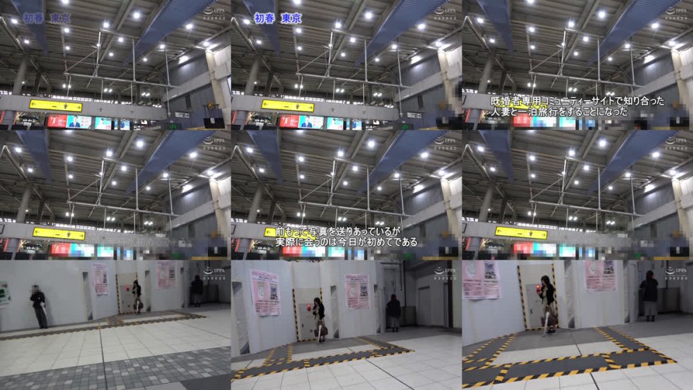 +++ [FHD] GS-2132 人妻湯恋旅行177