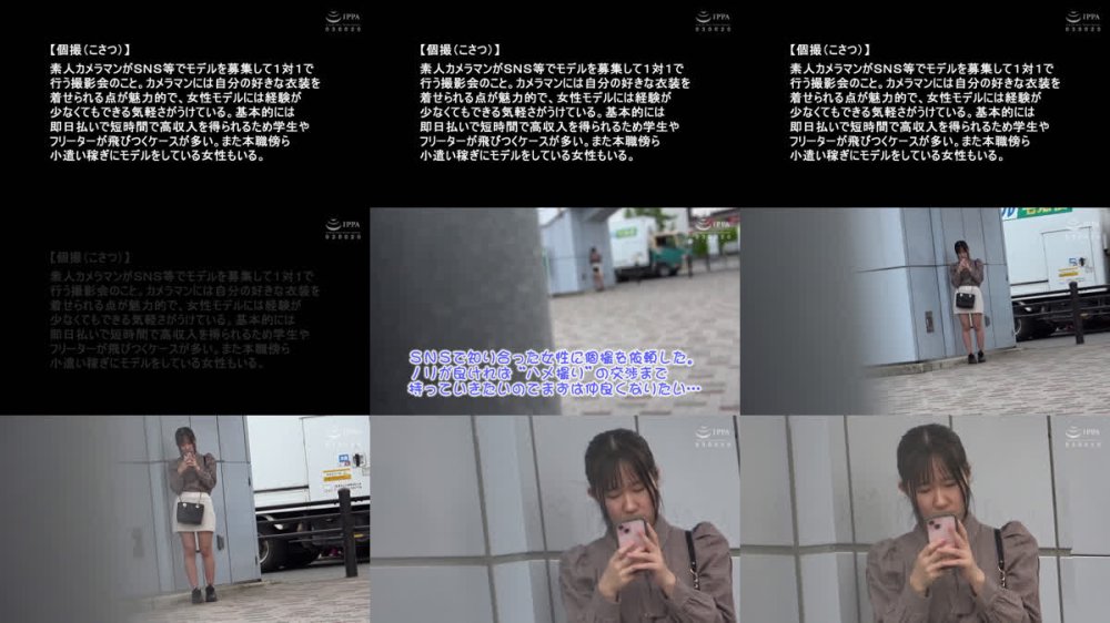 +++ [FHD] C-2941 過激裏オプ交渉 個人撮影会008