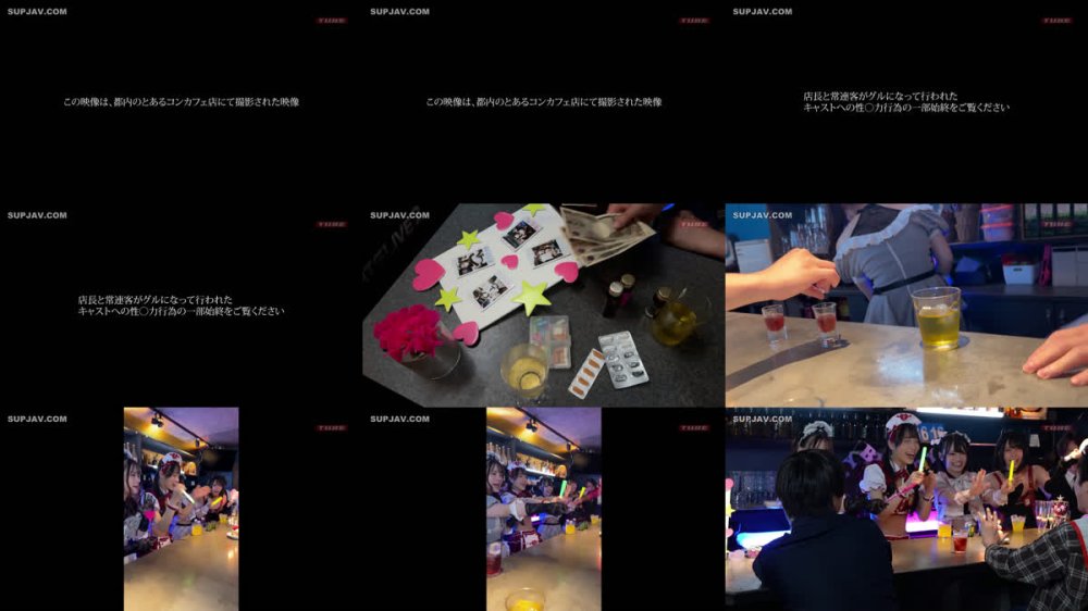 +++ [FHD] FTHTD-151 コンカフェ店長とグルで仕込んだ一夜！海外サプリのカクテルでエロ堕ちした地雷系女子店員たちとハメ狂うキメセクパーティ