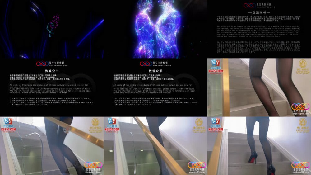 【AI增強】星空無限傳媒XKKY-066刻薄女老闆被爆操秒變淫蕩母狗露露