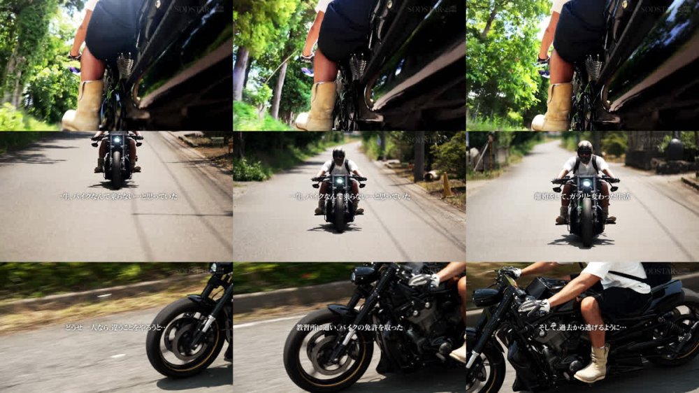 +++ [FHD] START-452 離婚したてのぼくがツーリングで出会った大型バイクにまたがるギャルライダーと意気投合し一晩中なまハメしまくって12回射精した 宮島めい