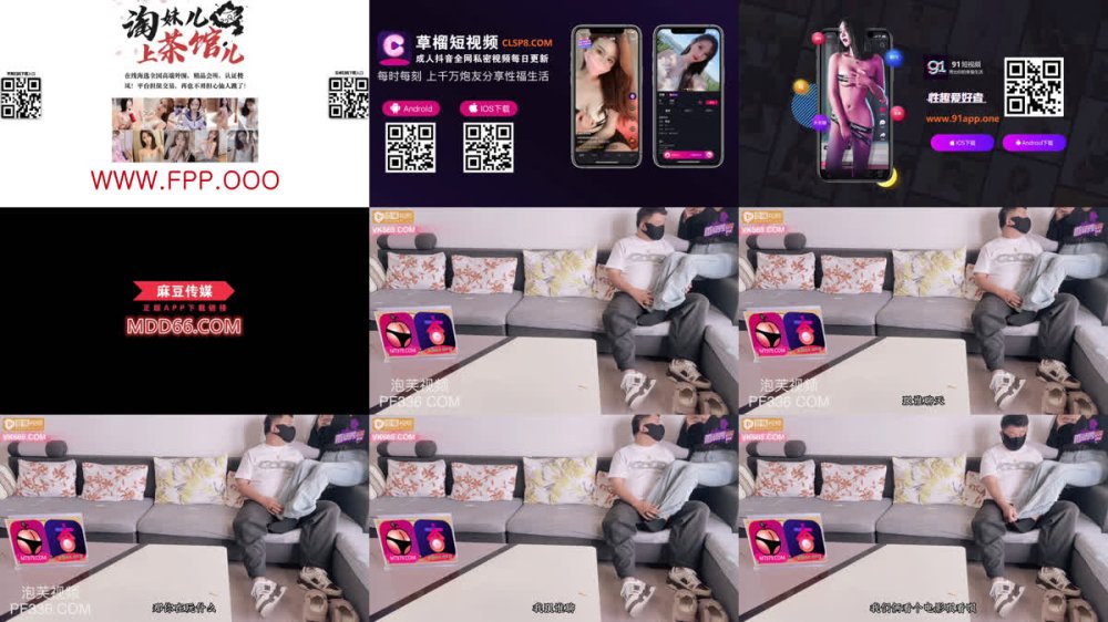 +++ XJX-0550 氣質巨臀小姨子