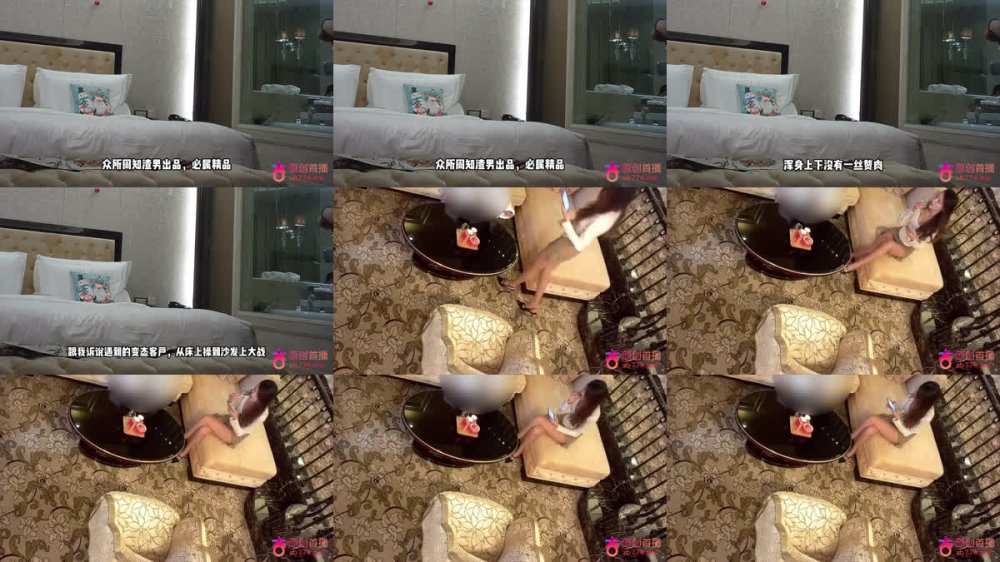 +++ XB-1148 超模身材女孩沒有一絲贅肉訴說變態客戶