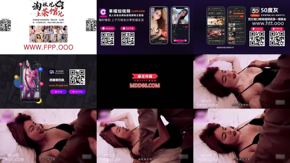 +++ JDSY-436 撿屍爛醉人妻狂操騷穴