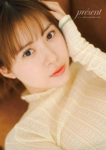 Ikuta Erina (Morning Musume) – present Making of DVD