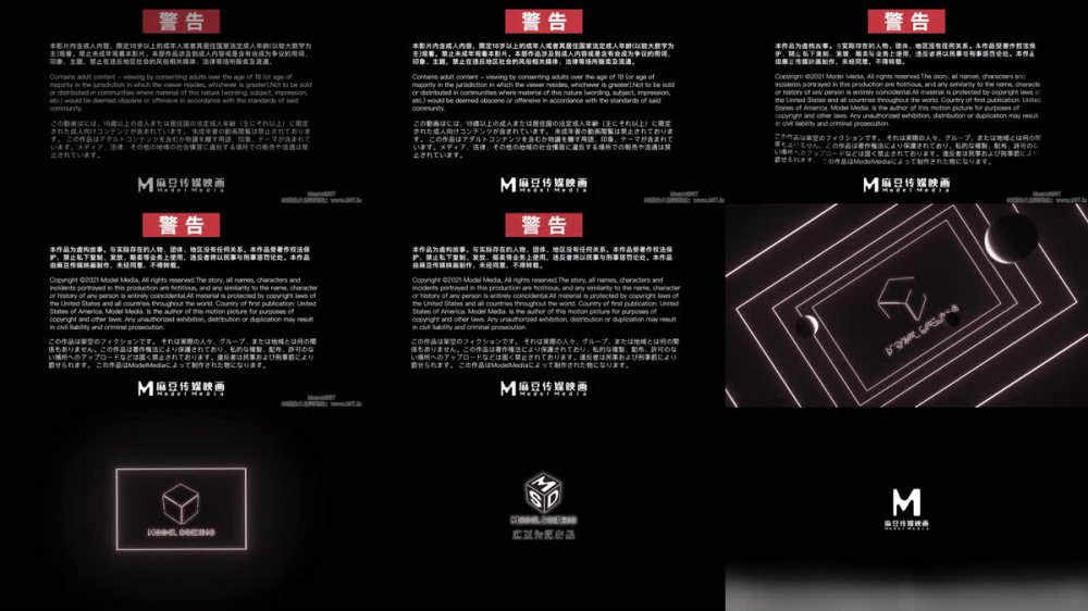 【AI增強】MSD-023可愛女孩非親妹袁子儀（楊柳）4K60幀增強版