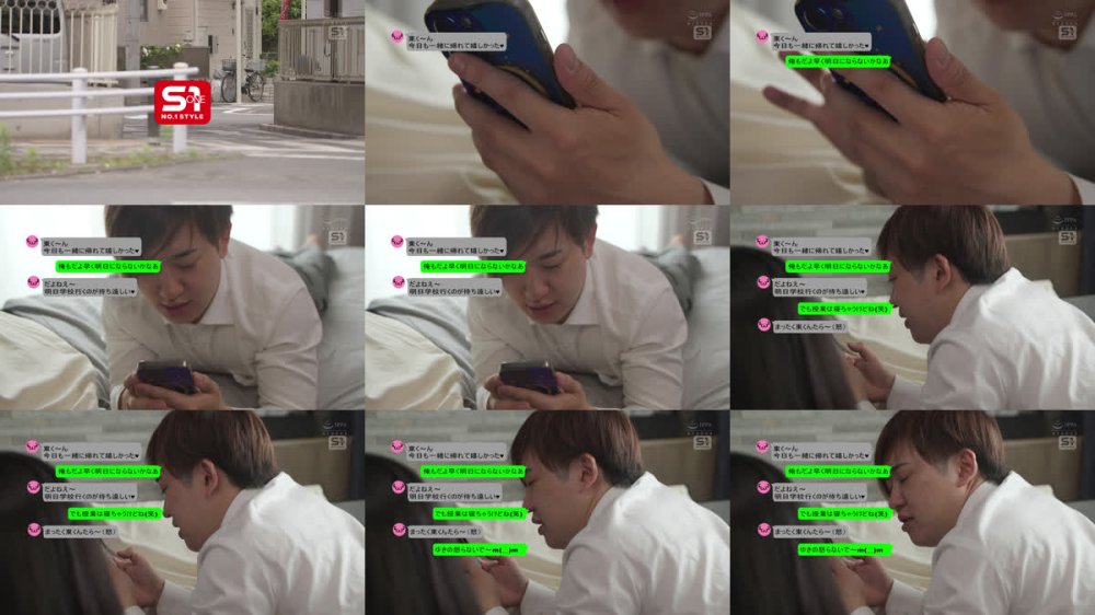 +++ [FHD] SNOS-026 ツンデレ幼馴染が…彼女できた僕に早漏改善トレーニングと言って嫉妬の自己アピールSEX 渚あいり