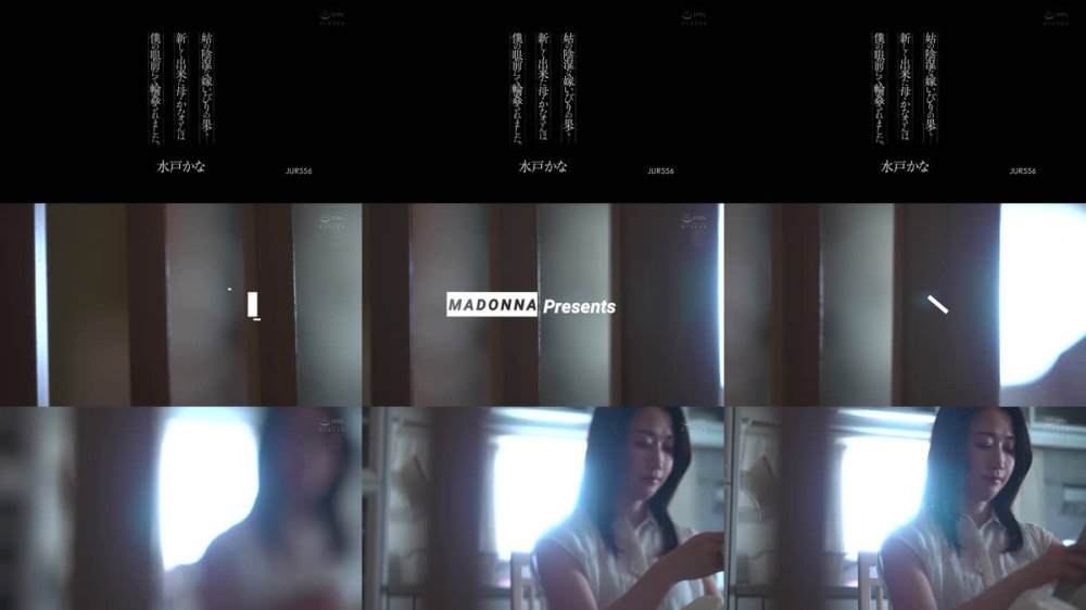 +++ [FHD] JUR-556 姑の陰湿な嫁いびりの果て―新しく出来た母・かなさんは僕の眼前にて輪●されました。