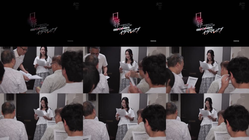 +++ [FHD] ROE-426 口辱 いつも文句を言ってくる隣の口うるさい主婦を毎回チ○ポで黙らせる口封じイラマレ×プ 一色桃子