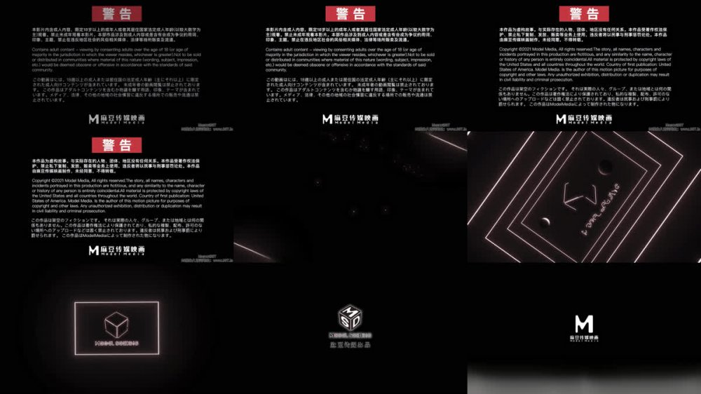 【AI增強】MSD-024流量明星的愛袁子儀（楊柳）4K60幀增強版