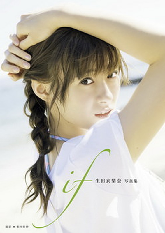 [PB]生田衣梨奈モーニング娘。’18セカンド写真集「if」 メイキング