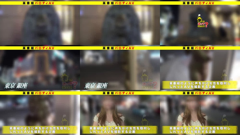 +++ [FHD] 277DCV-293 【銀座No.1にしてこの剛毛SP】陰毛にかける保険800万円！？育陰毛4年！奇跡のモイスチャー陰毛！ポンプ型ハードピストンイラマチオ！当たってる当たってる！喉奥(おく)当てすぎだって！⇒男の指を奥までくわえ込む女はドM⇒ドMと言えば…書かなくてもわかるハードプレイ連発⇒吹きすぎだって！潮吹き！ハメ潮！スプラッシュセックス⇒陰毛愛！脱毛している女性に物申す… 家まで送ってイイですか？case.285