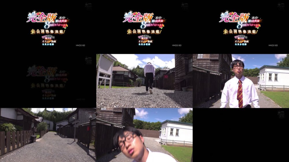 +++ [FHD] HNDS-183 本中夏の大共演完全版 未公開映像満載！智子Pが撮影した激エロオナニー動画全員分収録8時間スペシャル！