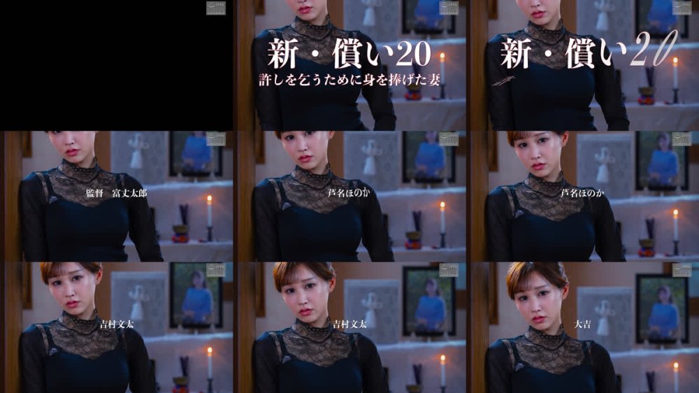 +++ [FHD] NSFS-441 新・償い20 許しを乞うために身を捧げた妻 芦名ほのか