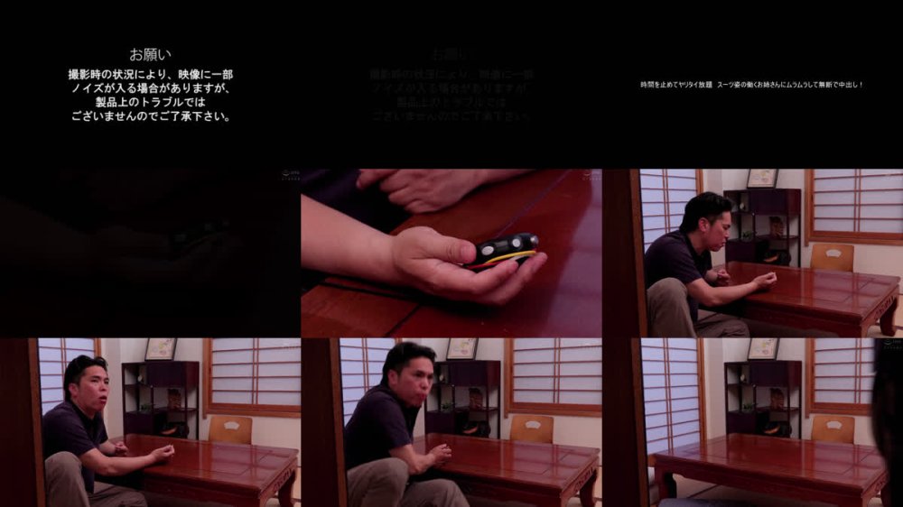 +++ [FHD] DOKI-031 時間を止めてヤリタイ放題 スーツ姿の働くお姉さんにムラムラして無断で中出し！