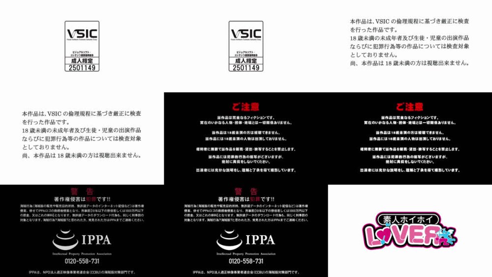 +++ [FHD] 420HHL-135 HONA(24)素人ホイホイLover・素人・カップルハメ撮り・コスプレ・美乳・小柄・美少女・潮吹き・顔射