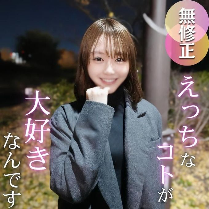 FC2-PPV-4811501 來ましたSSS級。 美 【高清無碼】