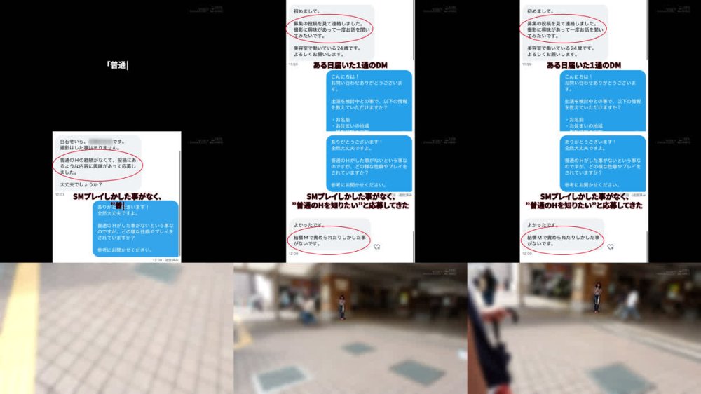 +++ [FHD] MOGI-147 「普通のSEXがしたい」性癖こじらせすぎて普通のセックスに憧れる【ドM美女初撮り】 六●木 有名ヘアサロン レセプション せいら 24歳 白石せいら