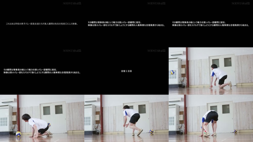 +++ [FHD] START-468 【合宿輪●テロ】冷めた目つきで指導するパワハラ美人顧問を性処理係にして徹底的に理解らせたwww 本庄鈴