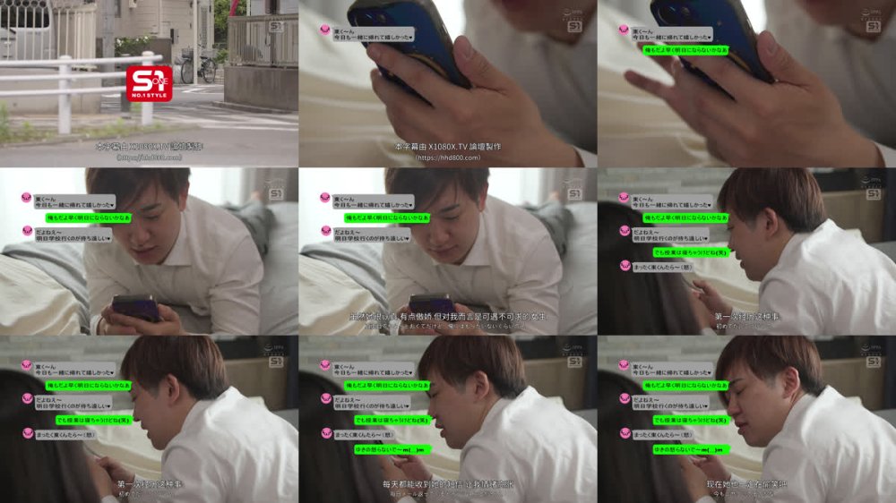 +++ [FHDC] SNOS-026 ツンデレ幼馴染が…彼女できた僕に早漏改善トレーニングと言って嫉妬の自己アピールSEX 渚あいり