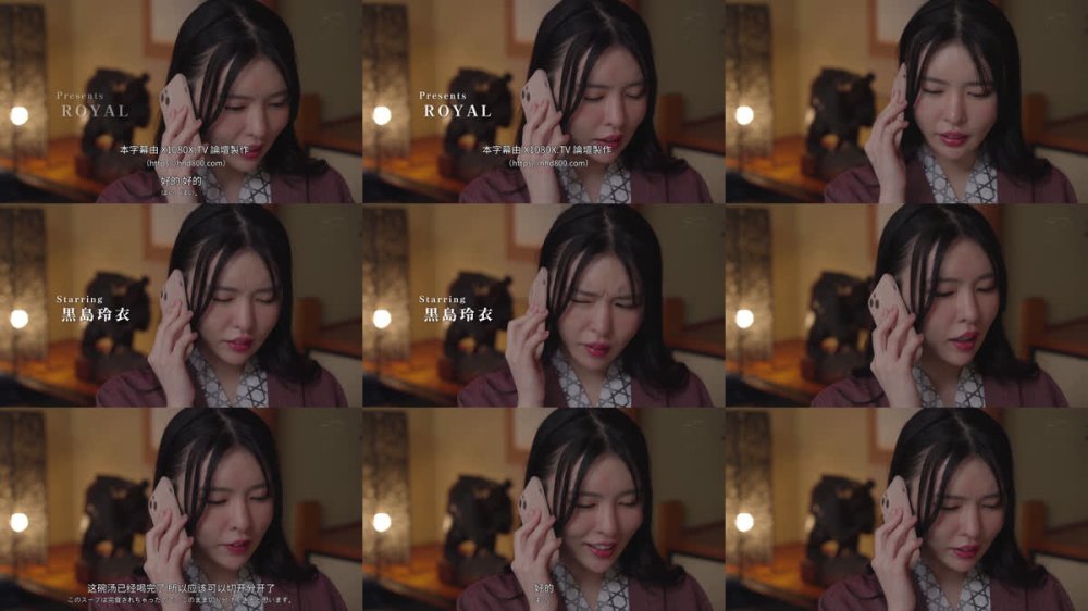 +++ [FHDC] ROYD-280 朝起きたら部屋に浴衣がはだけた後輩女子社員！いつも生意気で悪態ばかりついてくるのに、甘えてきたので… 黒島玲衣