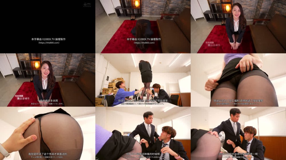 +++ [FHDC] CEMD-783 わたしは会社の『性欲処理担当』秘書5 葉山さゆり