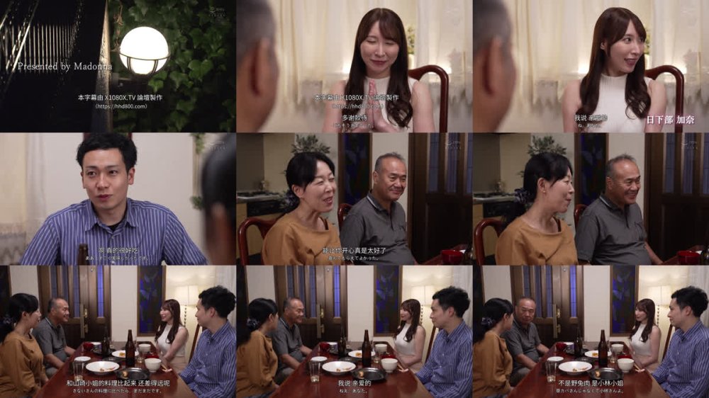 +++ [FHDC] JUR-581 密着セックス ～温泉旅行の旅先で、夫の上司と濃密不貞愛～ 日下部加奈