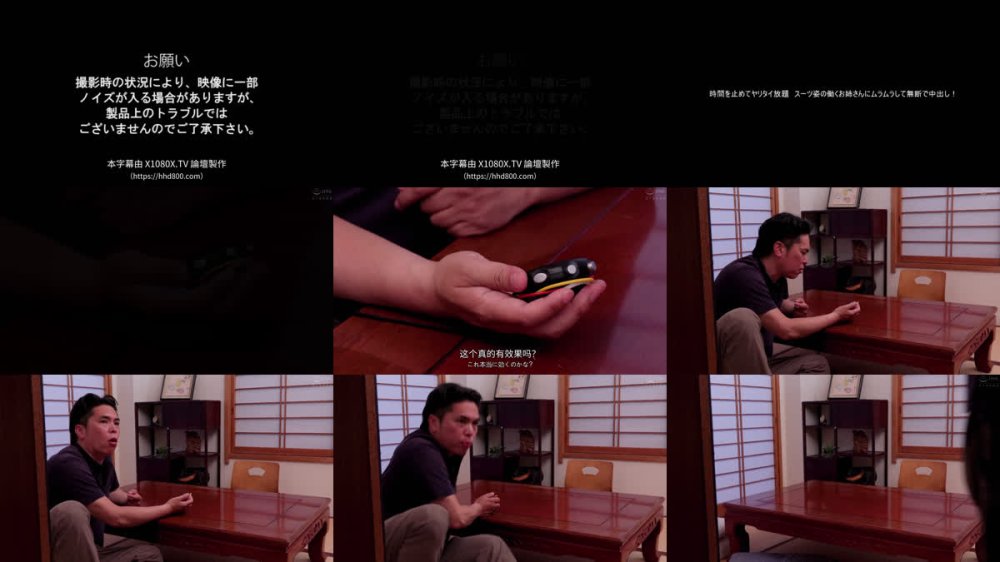 +++ [FHDC] DOKI-031 時間を止めてヤリタイ放題 スーツ姿の働くお姉さんにムラムラして無断で中出し！