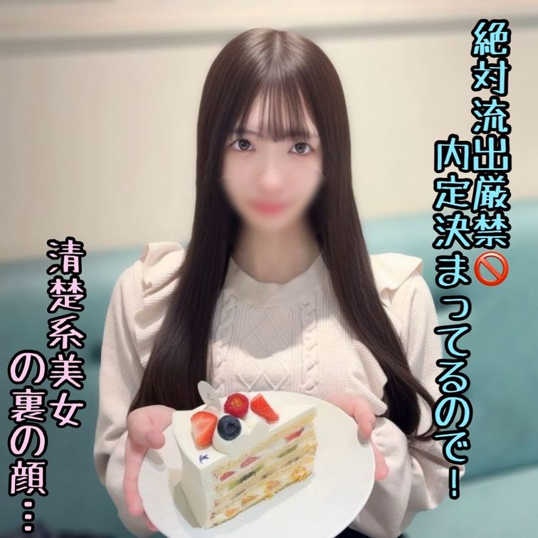 FC2-PPV-4813214 清楚で可憐な性欲MA 【高清無碼】