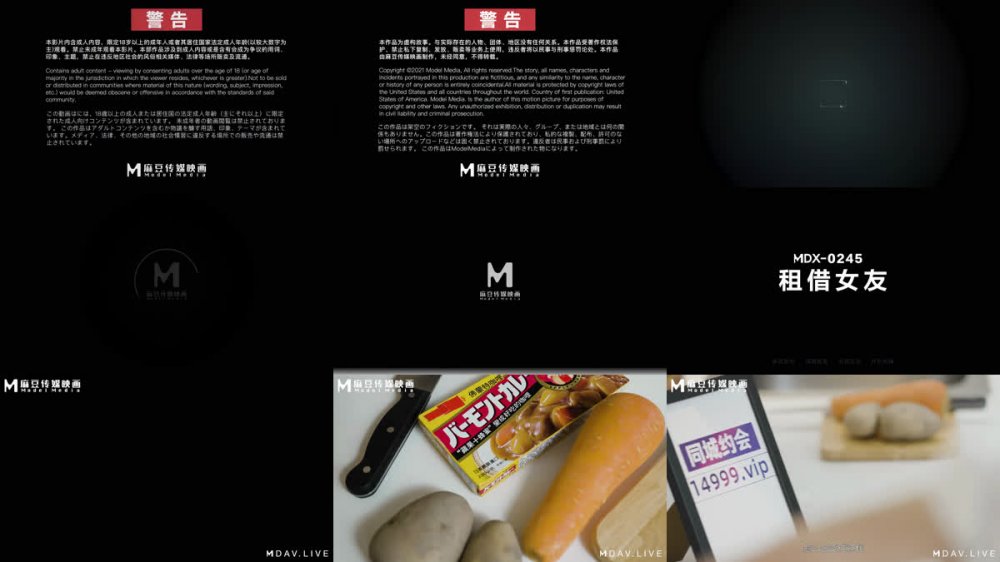 【AI增強】麻豆傳媒MDX-0245租借女友/白思吟