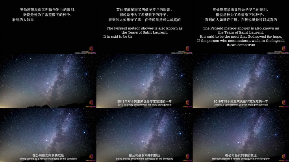 【AI增強】糖心Vlog看流星初遇apple，床上騷氣又活潑我的室友1初遇appletv（蘋果）