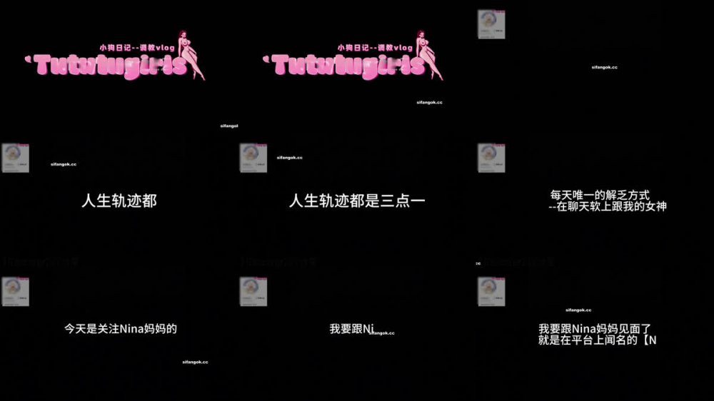 ❤️ 精品推薦❤️『NINA媽媽』超頂級付費最新寸止付費作品調教vlog-小狗日記